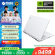 機(jī)械革命【國(guó)家補(bǔ)貼20%】蛟龍16Pro 2025 16英寸游戲電競(jìng)筆記本電腦(R9-9955HX 32G 1T RTX5070Ti 300Hz白)