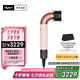 戴森（DYSON）精準(zhǔn)造型吹風(fēng)機(jī) Supersonic r 電吹風(fēng) 負(fù)離子 速干護(hù)發(fā) 沙龍級(jí)美發(fā)科技 HD17晨曦粉色 七夕禮物