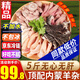 柒島新鮮羊雜生鮮熟食羊肚羊肉內(nèi)蒙羊雜碎整鮮冷凍羊肝羊血生鮮凈重 【頂配羊雜】無肝無心品質(zhì)5斤