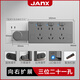 JANX一轉(zhuǎn)21孔插座轉(zhuǎn)換器免打孔大功率帶LED插排智能家用86型明裝轉(zhuǎn)換插頭帶開關(guān)多功能一轉(zhuǎn)多面板擴(kuò)展 LED藍(lán)燈指示【隕鐵灰】三位向右擴(kuò)展