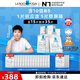 理膚泉【孫穎莎推薦】B5面膜PRO30片套裝 補(bǔ)水保濕緊急修護(hù)受損舒緩泛紅