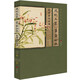 風(fēng)吹蘭芷 芳華如故 楚辭草木畫(huà)譜
