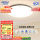 歐普（OPPLE）吸頂燈臥室燈具可調(diào)光LED照明燈飾大瓦數(shù)護眼高顯指銘宇 包安裝
