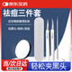 細(xì)胞夾超細(xì)0.01醫(yī)用鈦鋼粉刺針醫(yī)用三件套鑷子放大鏡粉刺閉口針 祛痘三件套+10倍放大鏡(送鐵收納盒)