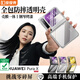 皮皮殼【新品上線】適用新款華為PuraX手機殼purax小折疊透明殼闊屏全包防摔超薄高端奢華電鍍高級感輕奢 【夜光銀】電鍍工藝丨殼膜套裝