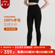 蒙羊王羊毛褲女100%純羊毛女士?jì)却┐虻籽澅Ｅ澢锒炯雍駸o(wú)縫針織毛褲