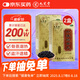 九芝堂 六味地黃丸（濃縮丸）618丸*2盒 滋陰補腎 腎陰虧損 非處方藥 頭暈耳鳴腰膝酸軟盜汗非六味大蜜丸