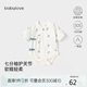 babylove新生兒包屁衣夏薄款透氣初生寶寶7分袖三角哈衣純棉嬰兒衣服夏裝