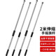 格立特（gelite）手舉手持黨旗旗桿國(guó)旗伸縮旗桿紅旗桿收縮旗桿戶外學(xué)校運(yùn)動(dòng)會(huì)巡游室外國(guó)慶節(jié) 2米不銹鋼伸縮旗桿