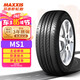 瑪吉斯（MAXXIS）輪胎/汽車輪胎 205/55R16 91V MS1 適配新福克斯/速騰
