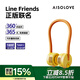 SOLOVE素樂(lè )Line Friends聯(lián)名F7掛脖風(fēng)扇頭戴式便攜可折疊小型懶人USB小風(fēng)扇夏季戶(hù)外隨身迷你電扇 莎莉雞