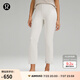 lululemon丨Ribbed Softstreme? 女士羅紋拉鏈褲腿高腰中長褲 25