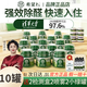 希望樹去除甲醛小綠罐果凍藍新房裝修急入住家用空氣凈化除醛神器清除劑 綠罐10+送2檢測盒2噴霧2小綠罐