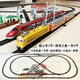 奧樂電動火車軌道玩具模型套裝合金韶山香蕉仿真和諧復(fù)興生日新年禮物 韶山7C+歐洲之星1列4節(jié)+16米軌道 10顆普通電池套裝