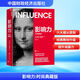 【2024精裝典藏版】影響力 羅伯特·西奧迪尼 著 一手商業(yè)案例，有更鮮活的服從法則演示、更實(shí)用的影響力思考練習(xí) 斯坦福大學(xué)的經(jīng)典教材 新華書(shū)店圖書(shū)書(shū)籍 圖書(shū)