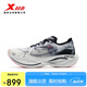 特步160x3.0pro競速跑鞋丨馬拉松長跑步鞋專業(yè)碳板運(yùn)動鞋男PB男鞋 978119110115 新白色/黑(男款) 43碼 