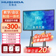 互視達 多媒體教學(xué)一體機觸摸屏4K會(huì )議平板電視電子白板教育培訓觸摸一體機投屏辦公遠程視頻智慧屏 85英寸觸摸屏一體機/10-20人+移動(dòng)推車(chē) 【雙系統】i7四代/8+256/安卓4+32