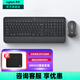 羅技（Logitech）優(yōu)選系列K650無線藍(lán)牙辦公鍵盤 MK650無線鍵鼠套裝 Mac ipad無線鍵盤鼠標(biāo)家用套裝 帶掌托 MK650無線鍵鼠套裝