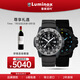雷美諾時(shí)（Luminox）軍標3351瑞士手表運動(dòng)潛水手表男 XL.3351.SET