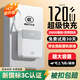 BONELESS【國家3C認(rèn)證 120W超級快充】充電寶20000毫安自帶線可上飛機小巧便攜大容量適用華為小米移動電源 【3C認(rèn)證】白色丨旗艦版丨國產(chǎn)電芯丨提速666% 10000毫安丨可上飛機丨智能