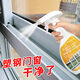 Hsiasun塑鋼門(mén)窗清洗劑500ml強力去污漬裝修開(kāi)荒保潔擦亮窗戶(hù)門(mén)框清潔劑