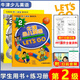 letsgo教材 牛津少兒英語(yǔ)第二版上海教育出版社Lets Go starter 1 2 3 4 5 6級學(xué)生用書(shū)練習冊試卷套裝6-12歲幼少兒英語(yǔ)學(xué)習教材好易學(xué)1ab 【3本套】2級【學(xué)生用書(shū)+練習