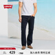Levi's李維斯25春夏新款男士505直筒美式懷舊復(fù)古商務(wù)休閑牛仔褲 牛仔藍(lán) 34 (32)
