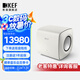 KEF KC62 大功率超低音揚(yáng)聲器  HiFi家用客廳影音電視音響 家庭影院有源低音炮音箱 礦石白