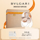 寶格麗（BVLGARI）白晶淡香氛30ml女士香水禮盒七夕情人節(jié)禮物生日禮物送女友