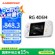 ANBERNIC安伯尼克新款RG 406H高清4英寸IPS觸摸屏安卓13掌機(jī)便攜復(fù)古游戲機(jī)WIFI可串流投屏接藍(lán)牙手柄 白色 RG406H（8+128G）標(biāo)配無游戲