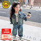 G.DUCKKIDS小黃鴨童裝女童套裝春秋新款洋氣兒童牛仔衣外套秋裝小女孩褲子 圖片色 130 (建議身高120-130 7-8歲)
