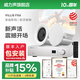 威力聲（Villis）FX6家庭影院5.1聲道吸頂音響套裝客廳家用投影儀音響7.2聲道天花吊頂嵌入式音箱 FX6音箱*5+P8F低音炮+安橋3100功放