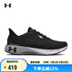 安德瑪（Under Armour）春夏HOVR Machina 3男子運(yùn)動跑步鞋跑鞋3024899 黑色001 45.5