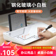 YODI桌面鋼化玻璃小白板寫字板記事板家用教學(xué)小黑板畫板可收納電腦鍵盤筆記本平板支架式留言板 白色大號（帶3支筆+1塊板擦）