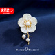 Marco Bizzarri瞞茶胸針高檔女貝殼山茶花珍珠胸花小眾設(shè)計感別針520情人節(jié)禮物 520送女友送閨蜜生日禮物