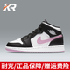 耐克（NIKE）【潮】板鞋女鞋Air Jordan 1 aj1新款中幫時尚輕便耐磨休閑籃球鞋 555112-103/黑白粉 36.5