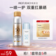 美膚寶防曬2件套（水薄防曬45ml+噴霧180ml）清爽高倍防曬戶外補(bǔ)噴