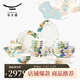 永豐源（auratic）幸福和鳴 36頭/31頭陶瓷碗碟盤餐具喬遷送禮盒裝 餐具套裝（8人位） 36頭