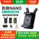 致迅科技影眸NANO無線圖傳HDMI全高清適用于單反微單攝影攝像機手機iPad投屏低延遲直播圖傳設備 官方標配+電池+HDMI線【Micro】