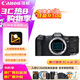 佳能（Canon）佳能R8 全畫幅微單數(shù)碼相機(jī) 4K視頻高清直播 24-105標(biāo)準(zhǔn)變焦鏡頭 旅行家用照相機(jī) 掃街旅拍套裝