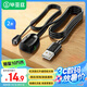 畢亞茲 機頂盒通用IR紅外線電信IPTV網(wǎng)絡(luò)盒子遙控器延長線USB口酒店賓館KTV接收延長器 帶指示燈2米