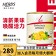 FitLine菲萊德國PM細胞抗氧素復合維生素抗氧化 細胞營養(yǎng)素原裝進口 德版-細胞抗氧素橘子味