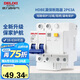 德力西（DELIXI）空氣開關 家用空開帶漏保HDBE63LE2C63小型漏電保護斷路器 2P63A