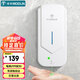 莫頓（MODUN）M-D12 感應(yīng)壁掛式皂液器 衛(wèi)生間洗手液機(jī)器皂液盒