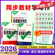 【下單速發(fā)】2026萬唯中考作文七年級(jí)上下冊(cè)語文同步作文人教版高分范文精選八年級(jí)初一二英語滿分作文九年級(jí)教材寫作名校優(yōu)秀作文素材模板萬維 【七年級(jí)】語文教材寫作高分作文(第5版)