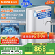 蘇泊爾（SUPOR）【國家補(bǔ)貼】凈水器家用廚房廚下式直飲機(jī)凈水機(jī)凈飲機(jī)RO反滲透純水機(jī)400G大通量過濾器DR40