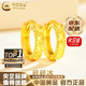 中國黃金（CHINA GOLD）黃金耳釘女碎碎冰金耳環(huán)素金耳圈飾七夕情人節(jié)生日禮物送女友媽媽 【京速達】足金碎碎冰耳圈【一對】約2.2g