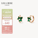 LOLA ROSE羅拉玫瑰常青藤耳飾女耳釘節(jié)日禮物送女友生日禮物女