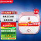 櫻花（SAKURA）小廚寶6.6L大容量廚房迷你1500W速熱電熱水器上出水儲(chǔ)水熱水寶一級(jí)能效 6.6L 1500W 88ECD602