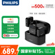 飛利浦（PHILIPS）【國家補(bǔ)貼】無線領(lǐng)夾麥克風(fēng)小蜜蜂直播收音器Vlog短視頻手機(jī)安卓IOS相機(jī)DLM3538C一拖二+充電倉